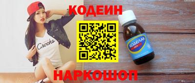сатива Заводоуковск