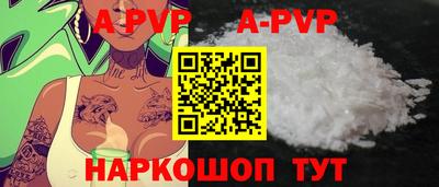 каннабис Жуковский