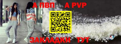 каннабис Жуковский