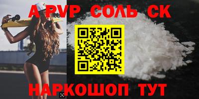 сатива Заводоуковск