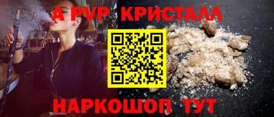 spice Заволжье