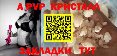 spice Заволжье
