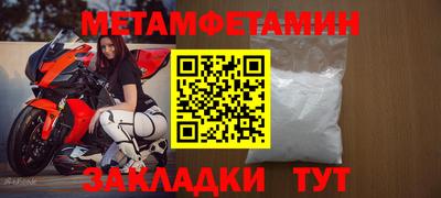 spice Заволжье