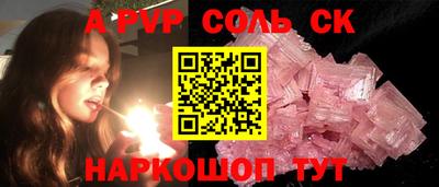 сатива Заводоуковск