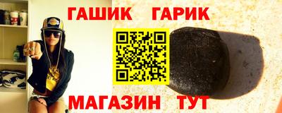 сатива Заводоуковск