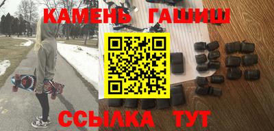 каннабис Жуковский