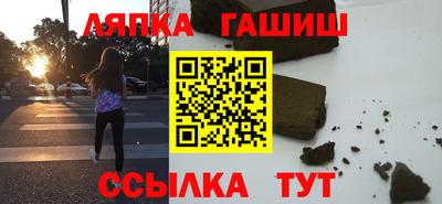 каннабис Жуковский
