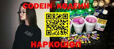каннабис Жуковский