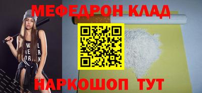 каннабис Жуковский