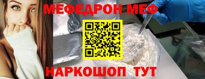 каннабис Жуковский