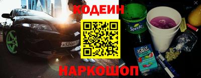 сатива Заводоуковск