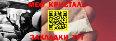 каннабис Жуковский