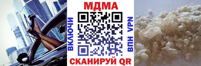 МДМА VHQ купить закладку Курчатов