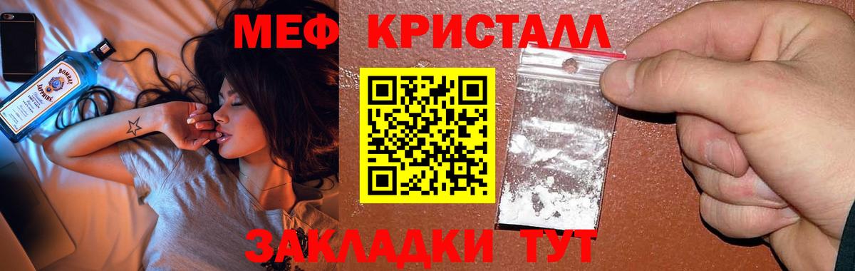 Курчатов  Меф  Вход с VPN  МЕФ VHQ 