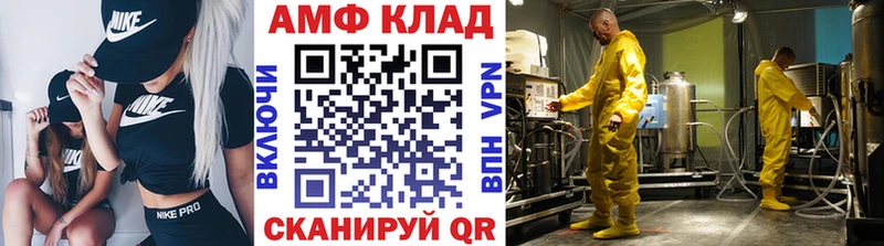Первитин мет  Курчатов 