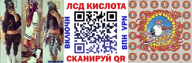 Марки NBOMe 1,8мг  Курчатов 