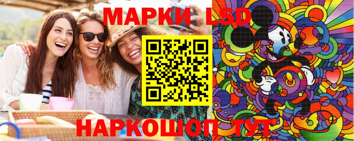 Курчатов  Марки N-bome 1500мкг  Вход с VPN  Марки N-bome 1500мкг 