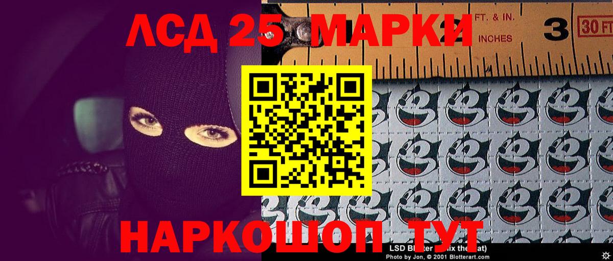 Cocaine  Курчатов  АМФЕТАМИН   Мефедрон кристаллы  Гашиш  Бошки Шишки  A-PVP СК кристаллы  Вход с VPN 