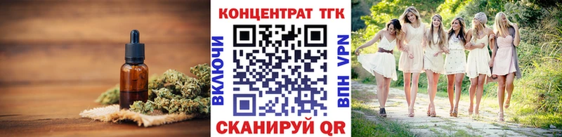 что такое наркотик  Курчатов  ТГК гашишное масло 