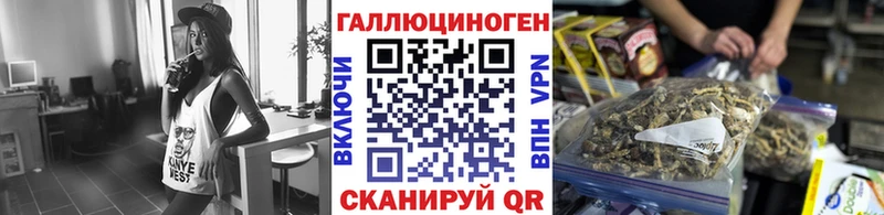 Псилоцибиновые грибы ЛСД  mega   Курчатов 