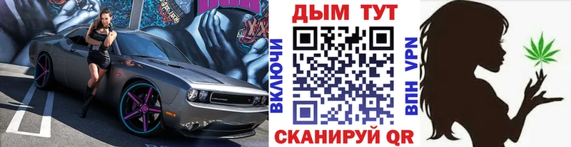 Канабис THC 21%  Курчатов 